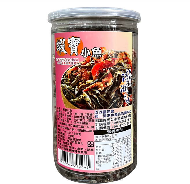 澎湖區漁會 澎湖之味 蝦寶小魚, 1瓶, 210g