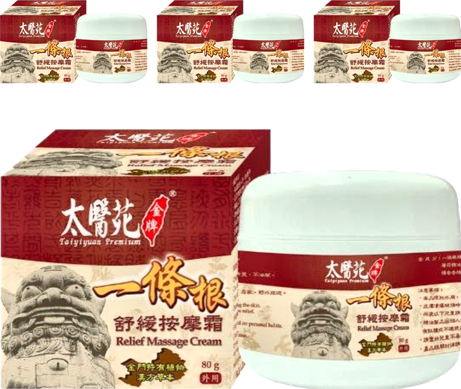 太醫苑金牌一條根 舒緩按摩霜, 80g, 4罐