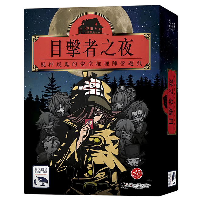 sugorokuya 桌遊 8歲以上適用 3-6人用, 多色, 1盒