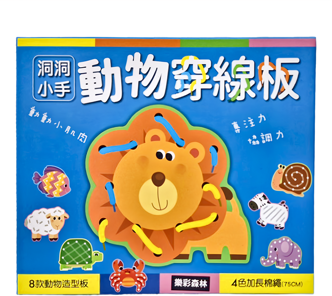 love color 樂彩森林 洞洞小手 動物穿線板, 1盒