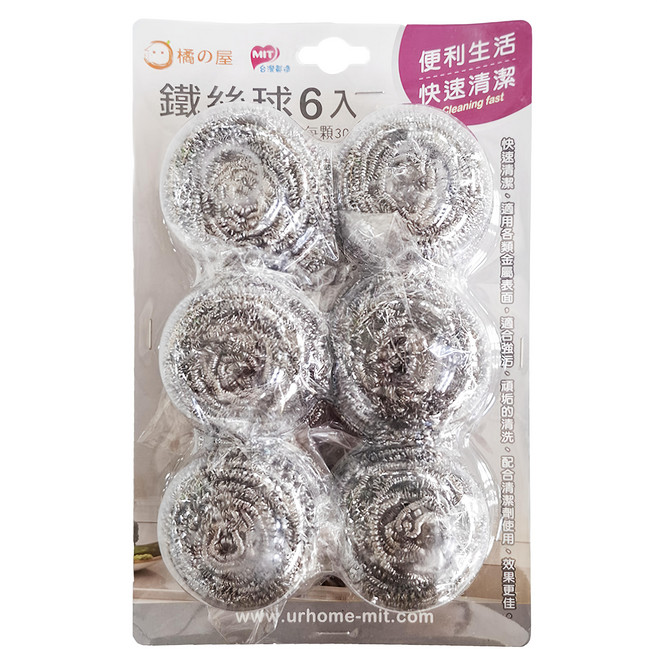 MIKA HOUSE 橘之屋 鐵絲球, 6入, 1組