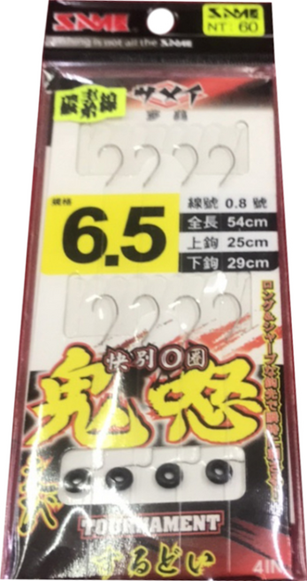 SAME 莎美 鬼怒蝦系附雙鈎 魚鉤 O圈付 線號0.8, 4支, 1包