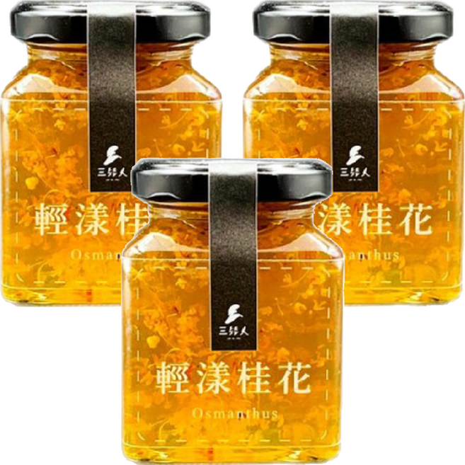 SAN A LANG 三矮人 輕漾桂花釀, 285g, 1罐, 3罐