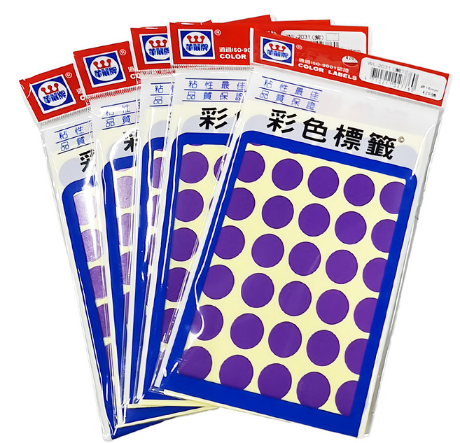 華麗牌 彩色標籤 WL-2031V 紫 420張, 20包, 1盒, 紫色