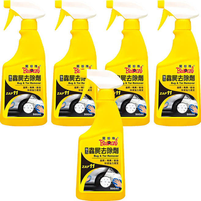 BlackPearl 黑珍珠 強力蟲屍去除劑, 500ml, 5瓶