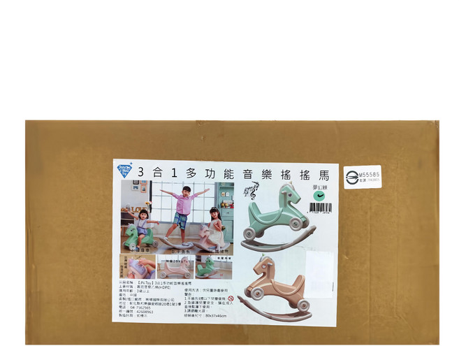 Jane&Nini Toy 3合1多功能音樂搖搖馬 80 x 37 x 46cm 3歲以上 夢幻綠, 1個