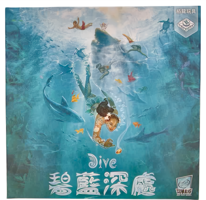 柏龍玩具 BROADWAY 碧藍深處
