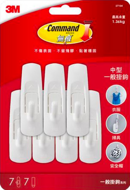 3M Command 無痕 掛鉤 中型, 27104, 1組