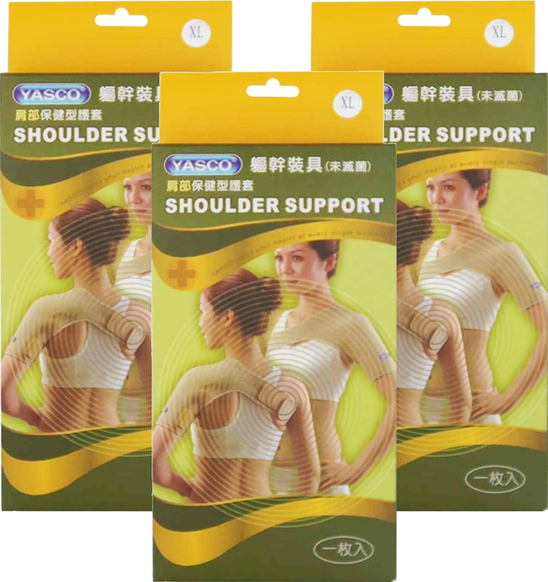 YASCO 昭惠 肩部護套, 3個