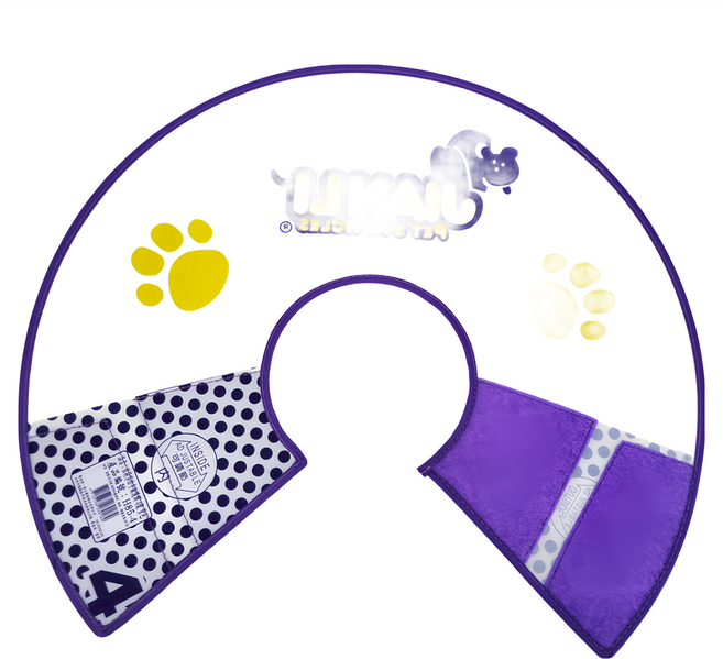 JIANLI PET'S ARTICLES 建立寵物精品 伊莉莎白手術護頸, 紫色, 1個