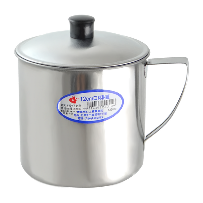 不鏽鋼杯 水杯 附蓋 12cm, 1350cc, 1個, 不鏽鋼