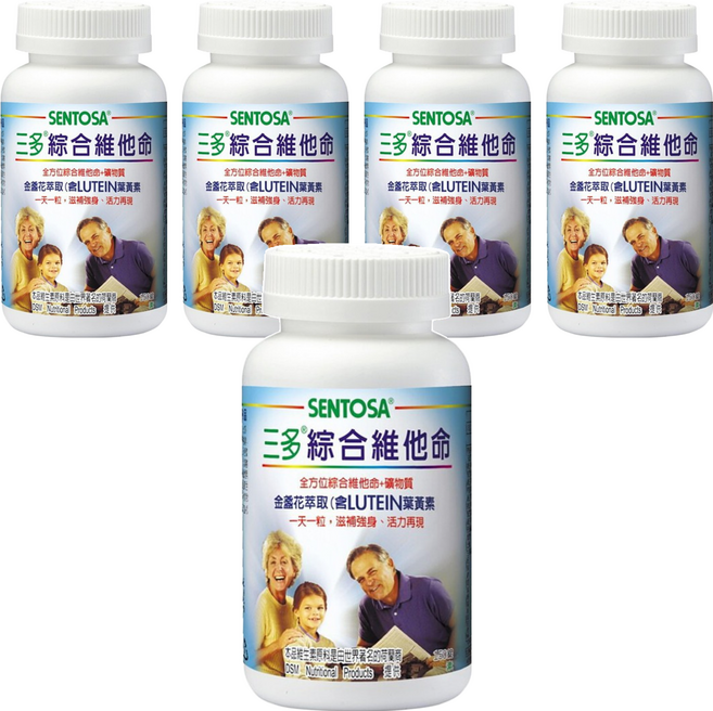 SENTOSA 三多 綜合維他命 膜衣錠, 150顆, 5罐