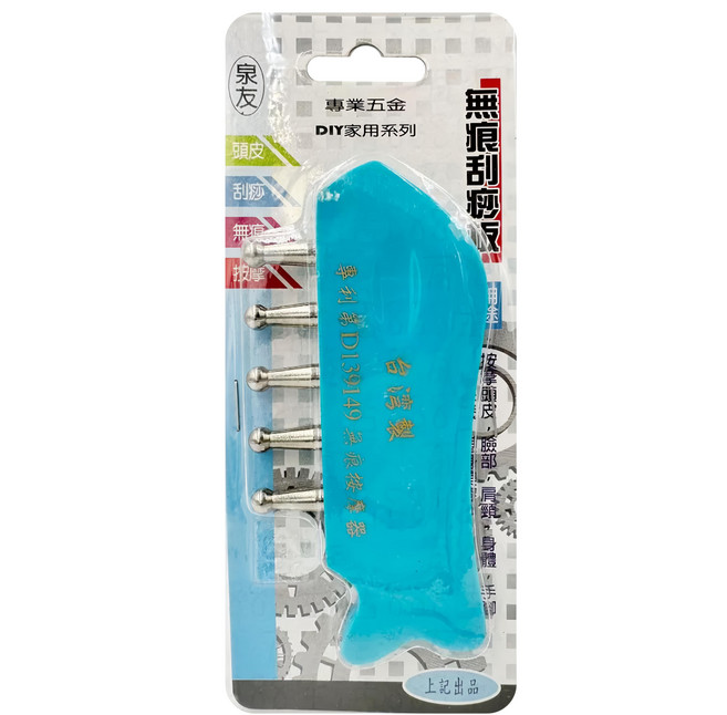 泉友 無痕刮痧板, 藍綠色, 1個