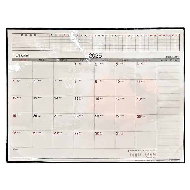 SEASON Paper&Gift 四季紙品禮品 2025四開桌曆 附墊, 黑色, 1本