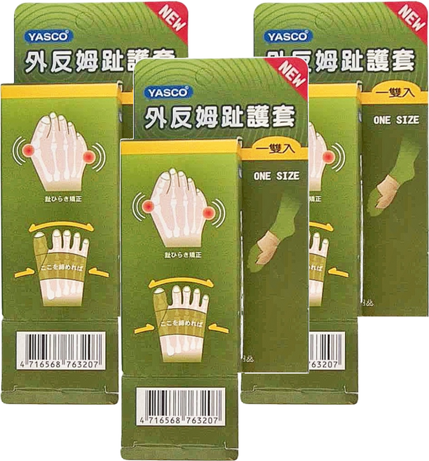 YASCO 昭惠 外反姆趾護套 76320, 3雙