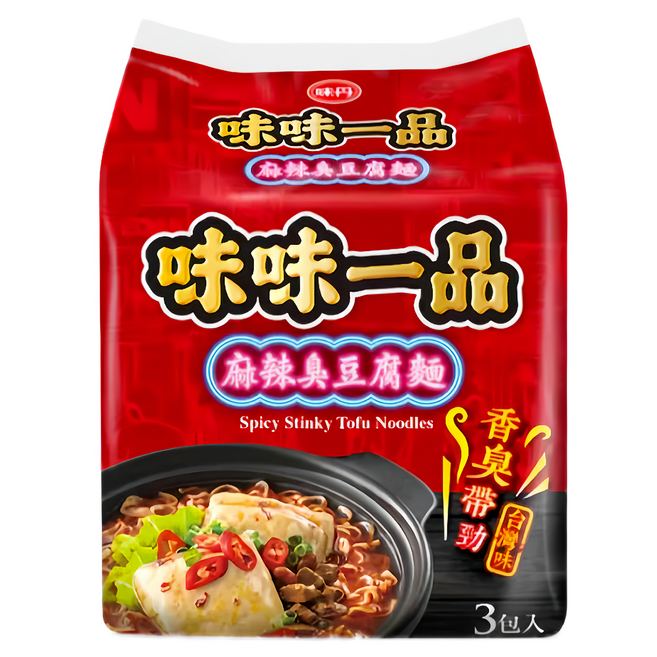 味丹 味味一品 麻辣臭豆腐麵 218g, 3包