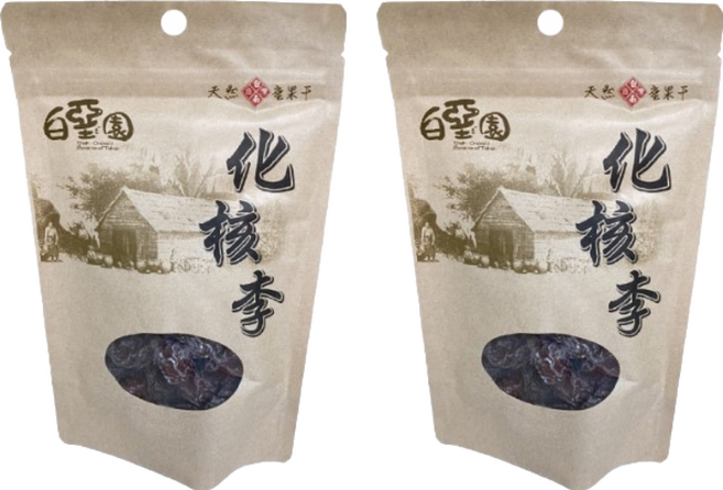 白堊園 化核李, 200g, 2包
