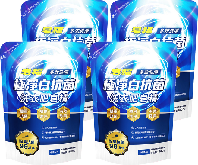 皂福 極淨白抗菌洗衣肥皂精 5+Clean雙重抗菌 除臭, 1.8kg, 4包