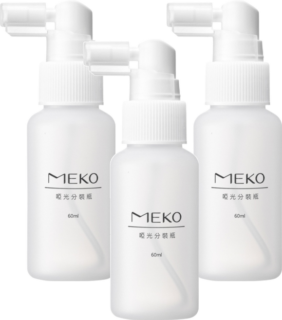 MEKO 分裝長嘴噴瓶 60ml, 啞光, 3個