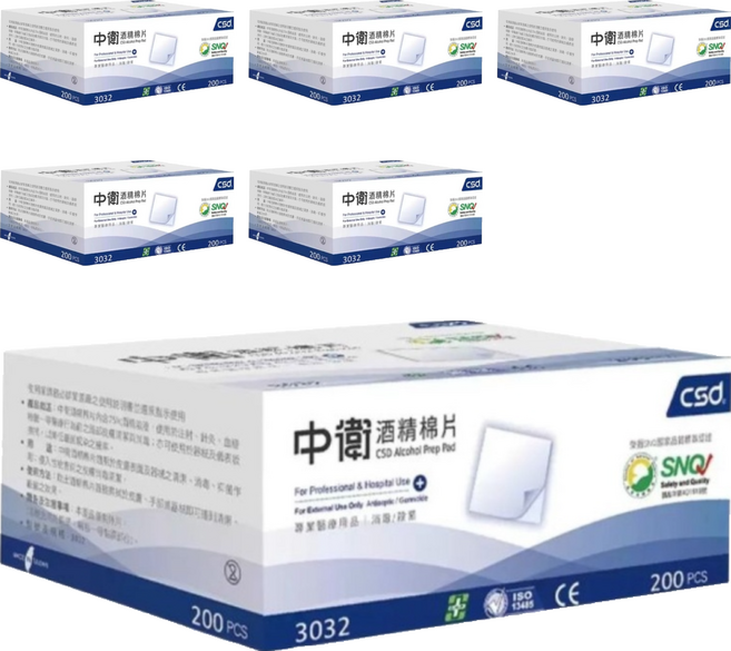 CSD 中衛 酒精棉片, 6盒, 200片