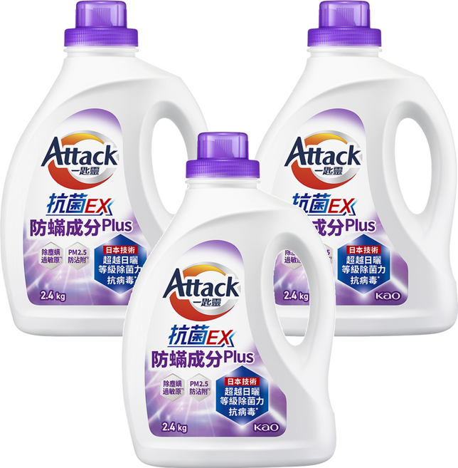 Attack 一匙靈 台灣公司貨 抗菌EX防螨成分Plus洗衣精, 2.4kg, 3桶