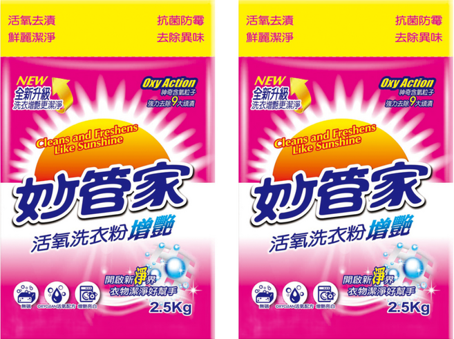 Magic Amah 妙管家 活氧洗衣粉 增豔, 2.5kg, 2包