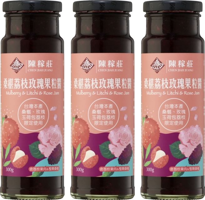 陳稼莊 桑椹荔枝玫瑰果粒醬, 300g, 3瓶