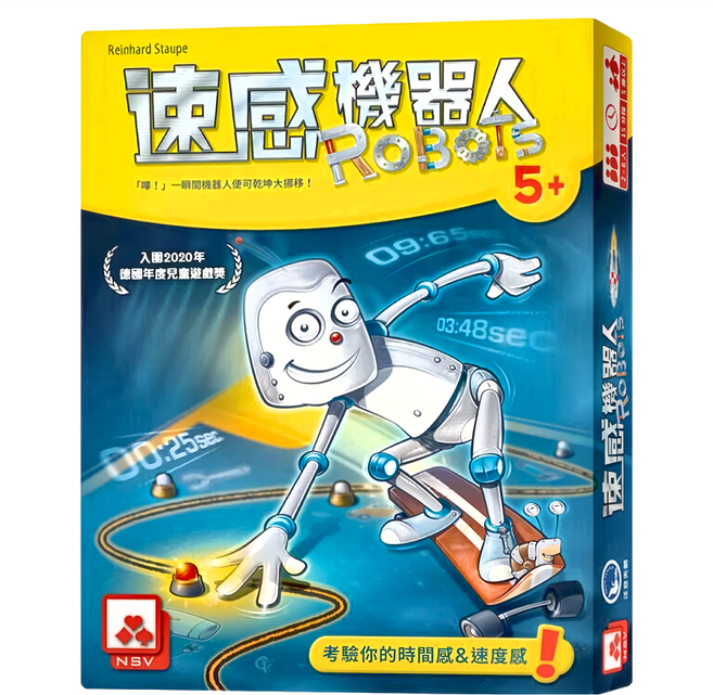 SWAN PANASIA 新天鵝堡 速感機器人 Robots 5歲以上, 1盒