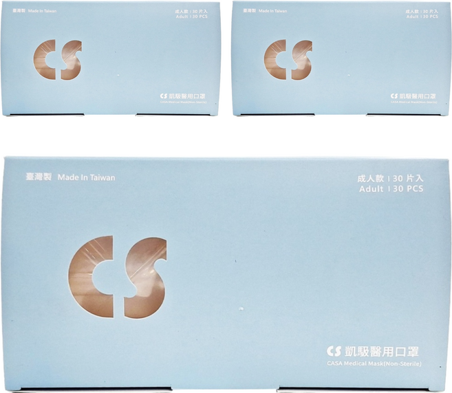 CS 凱馺國際 成人平面滿版三層醫用口罩, 30片, 3盒, 雲朵白