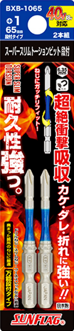 SUNFLAG 新龜 細長扭力起子頭 附磁 BXB-1065 1 x 65mm 2支, 1組