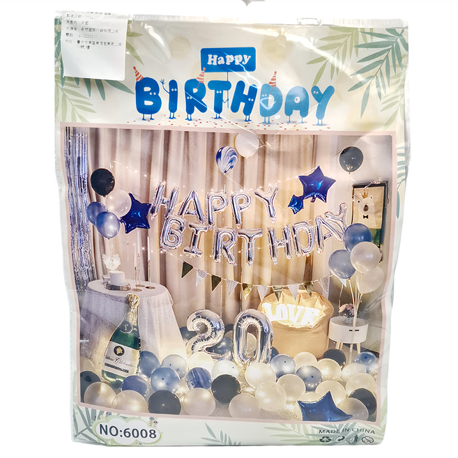 生日派對氣球套裝, 藍色男孩, 1包