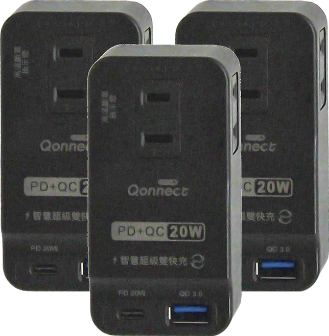 Qonnect PD + QC 20W 智慧型極速充電2P插座 R-05P, 黑色, 3個