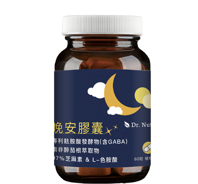 Dr. Nutri 芯漾生醫 晚安膠囊, 60顆, 420mg, 1瓶