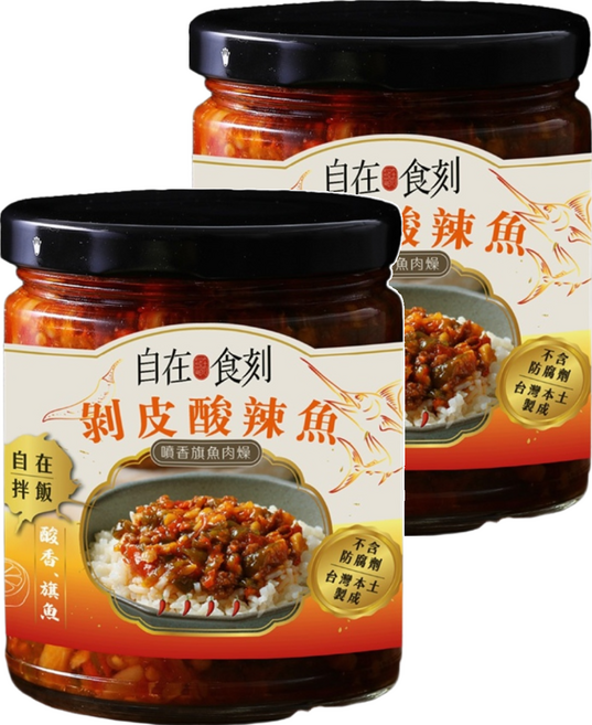 自在食刻 剝皮酸辣魚, 240g, 2罐