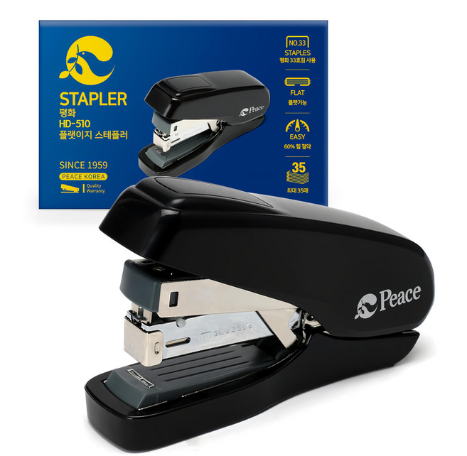 Peace Korea 平釘省力釘書機 HD-510, 1個, 黑色