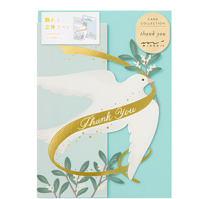 日本 MIDORI 立體卡片 88670, 1張, 小鳥 淺綠色 + 白色