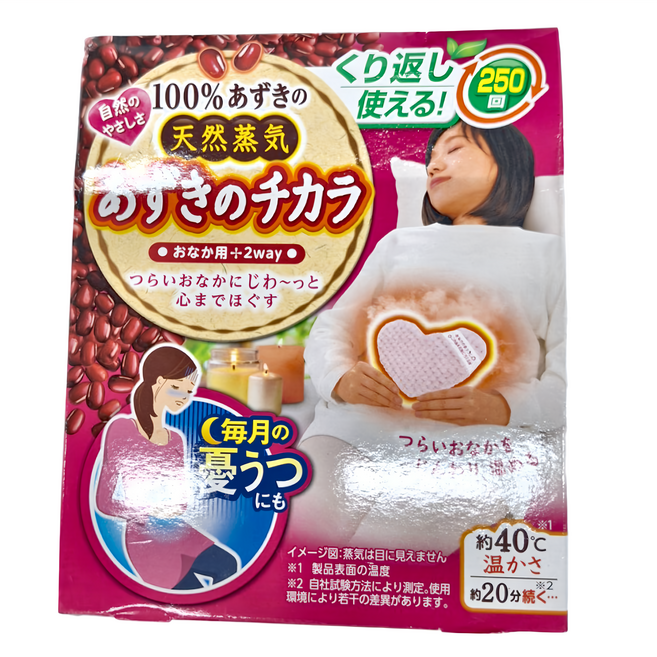 KOBAYASHI 小林製藥 溫感貼 腹部, 1盒