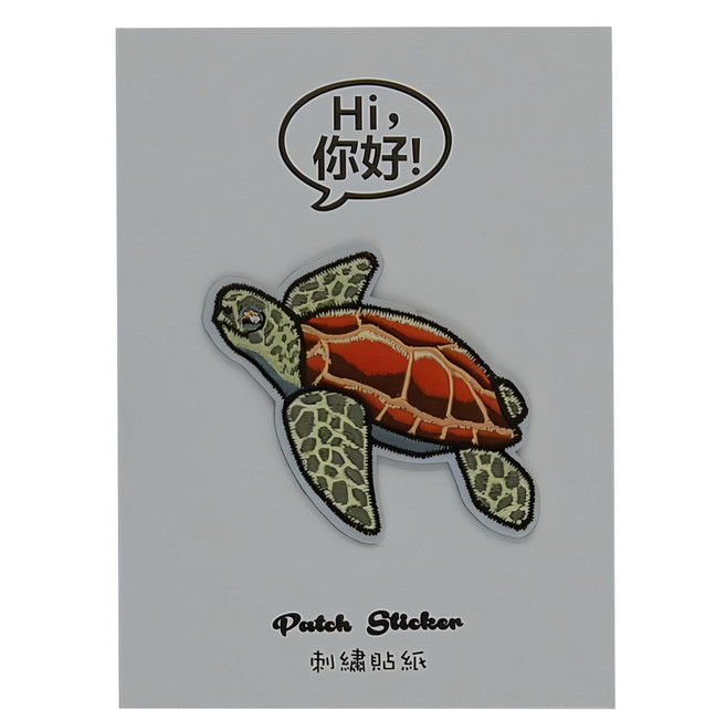 Hi 你好 刺繡貼紙, 海龜, 1張
