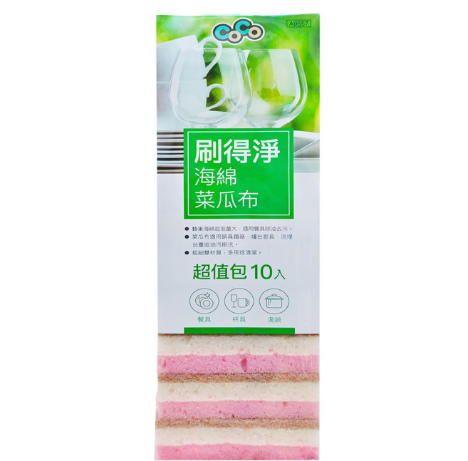 金獎 CoCo 刷得淨海綿菜瓜布超值包, 10片, 1包