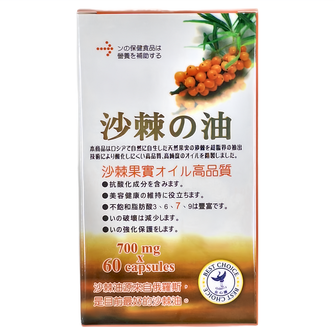 合心康 沙棘果油軟膠囊, 60顆, 700mg, 1盒