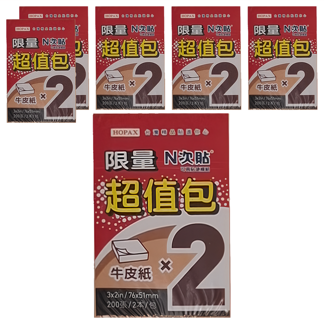 N次貼 超值包牛皮紙便條本 76 x 51mm, 61019, 100張, 12本