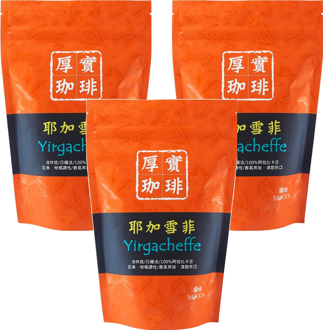 MOCCA 摩卡 厚實珈琲 耶加雪菲烘焙咖啡豆, 咖啡豆, 227g, 3包