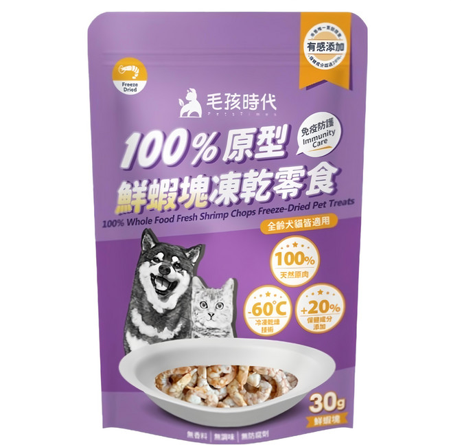 PetsTimes 毛孩時代 全齡犬貓 100%原型凍乾零食, 鮮蝦塊, 30g, 1包