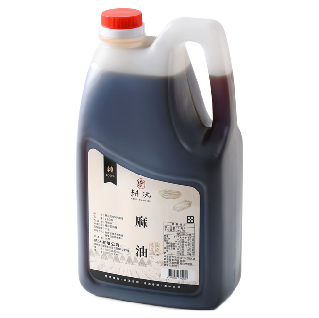 GENG YUAN 耕沅 100%純麻油, 2.8L, 1桶