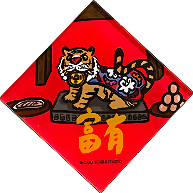 GUOHOUSE STUDIO 郭公館工作室 防水春聯造型磁鐵, 富有虎爺 紅色