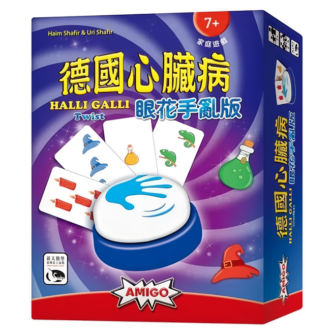 AMIGO GAMES 新天鵝堡桌遊 德國心臟病眼花手亂版 Halli Galli Twist 適用7歲以上, 1盒