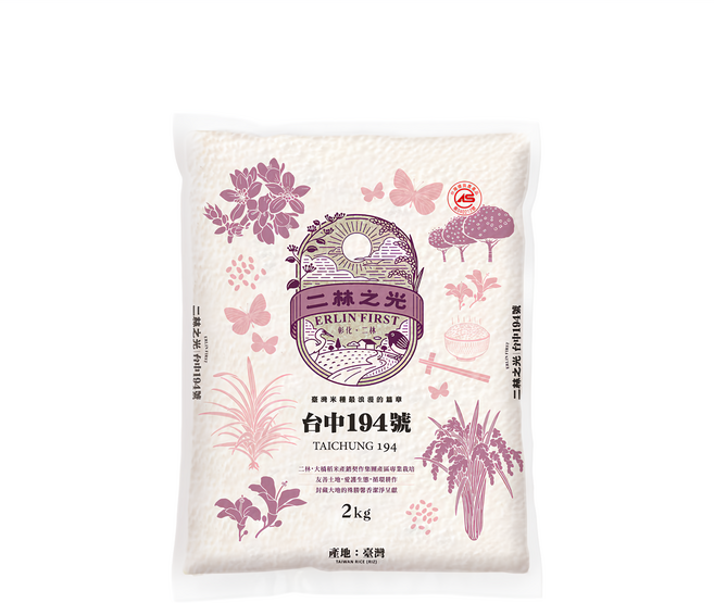 ERLIN FIRST 二林之光 台中194號, 2kg, 1包, CNS 一等