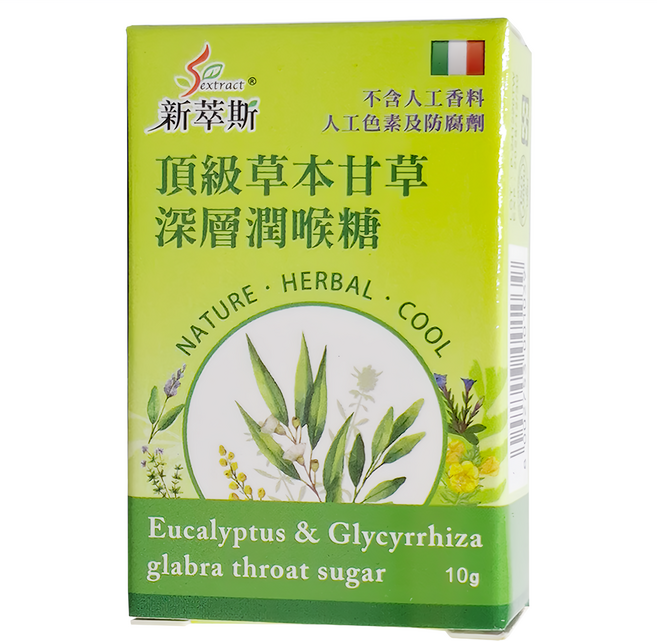 Sextract 新萃斯 尤加利甘草潤喉糖 50顆, 10g, 1瓶