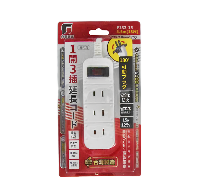 FONG HUA 崶華 一開三插延長線 180°可動插頭 台灣製造 15A 125V, 4.5m, 白色, 1條