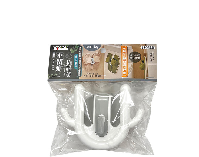 minono 米諾諾 不留痕拖鞋架, 1入, 白色